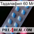 Тадалафил 60 Мг viagra3